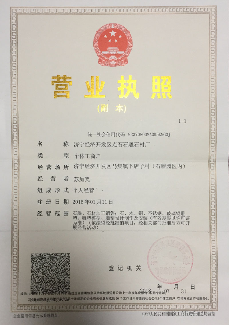 巅峰国际官网-追求康健,你我一起生长